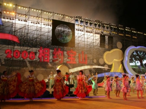 6th festival internacional de Shanghai Baoshan de las artes folclóricas